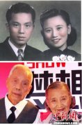 老兵夫妇结婚70周年 同一地点再拍婚纱照(组图)