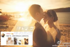 唐悠悠嫁人了新郎不是关谷！邓家佳澳洲婚礼婚纱照清新唯美