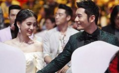 黄晓明Angelababy青岛领证结婚 婚纱照曝光