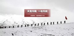 冬季行军美图：跟随战士的脚步在雪野冲锋