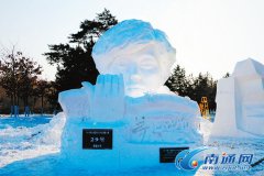 通大师生“国际大学生雪雕大赛”摘二等奖