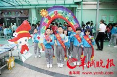 大良小学举办“创意集市”慈善义卖 培育孩子公益理念