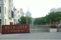 中国高中500强出炉河南27校上榜 郑州这所中学全国第三