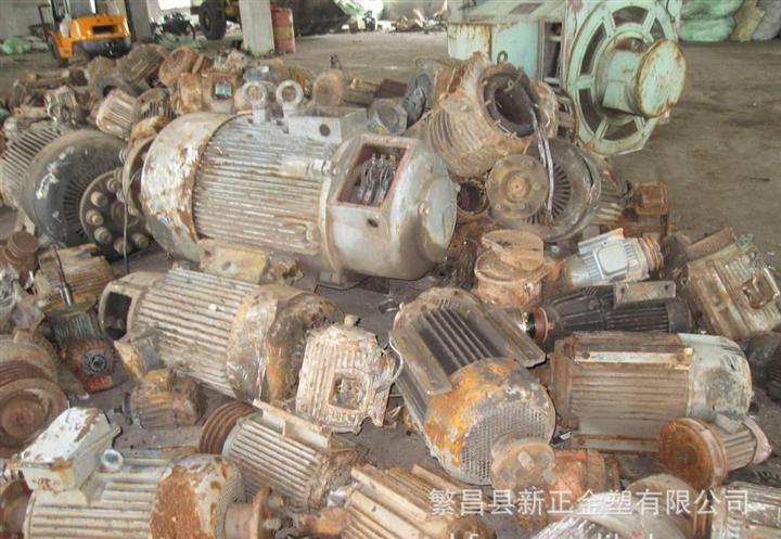 回收沈阳工厂废电机回收，东洲回收废电机铜