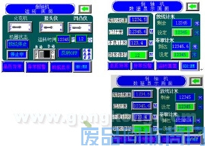 艾默生CTEV1000线缆专用变频器在电线电缆行业中的特殊应用 图